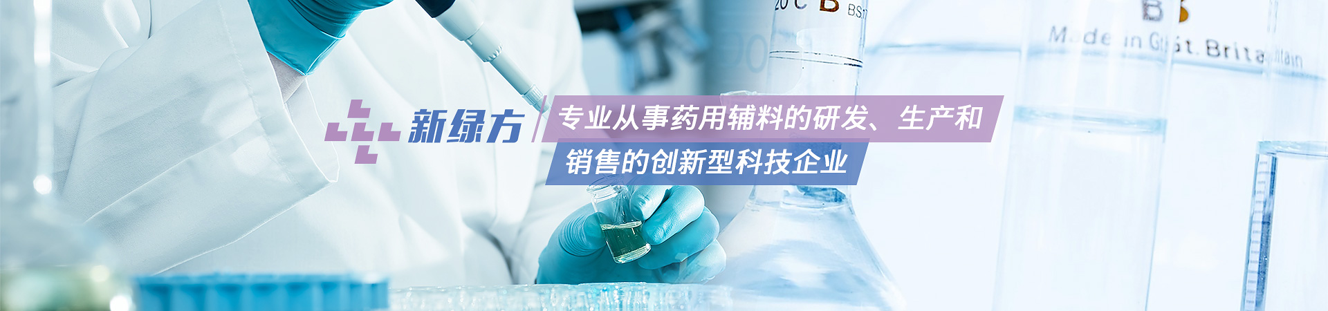 公司簡介